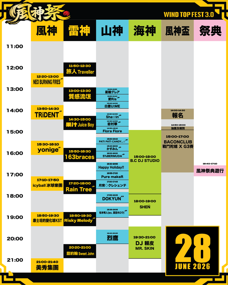 $schedule.caption|escape
